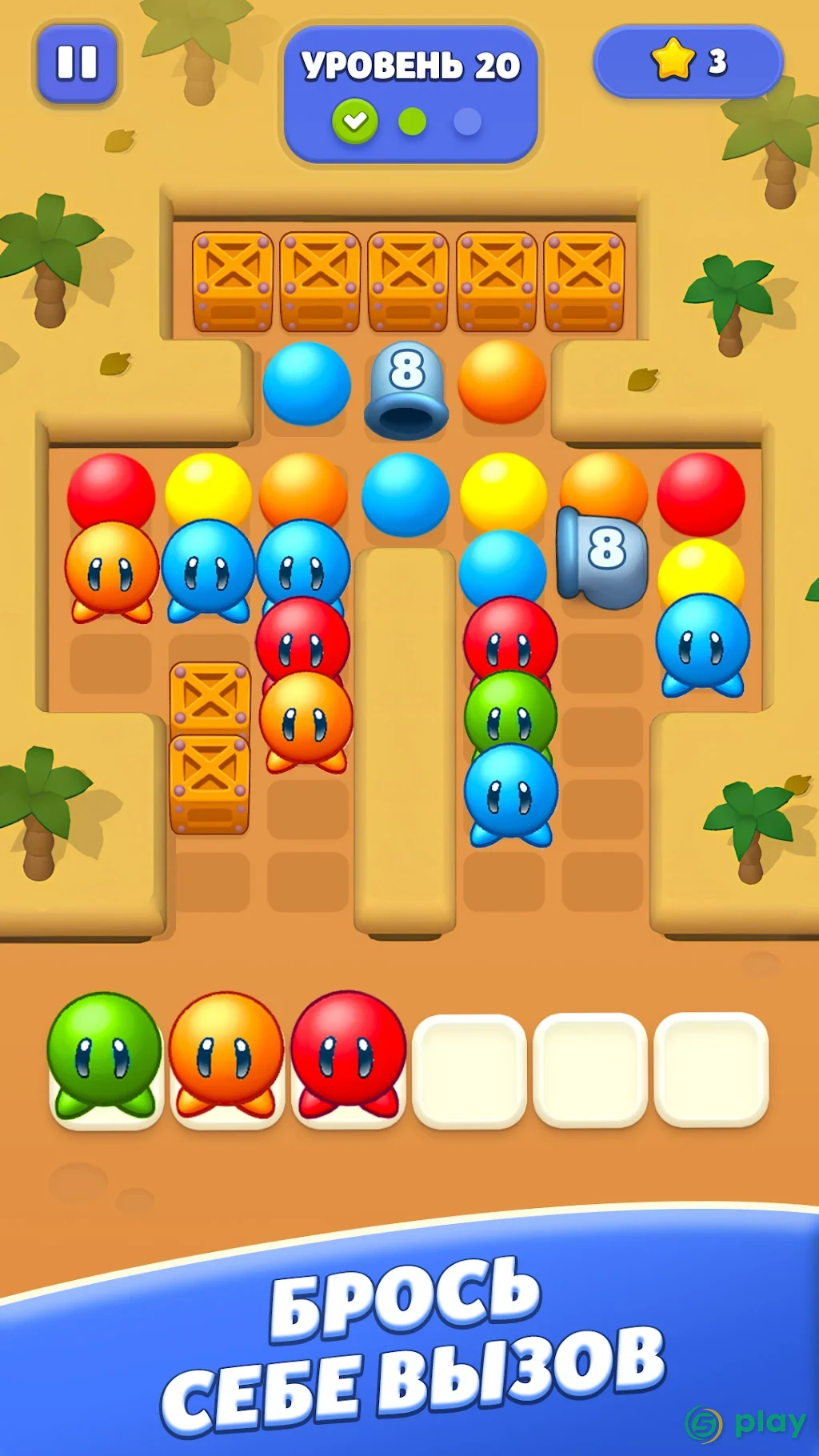 Bubble Jam – Головоломки на совпадение блоков — скриншот 5