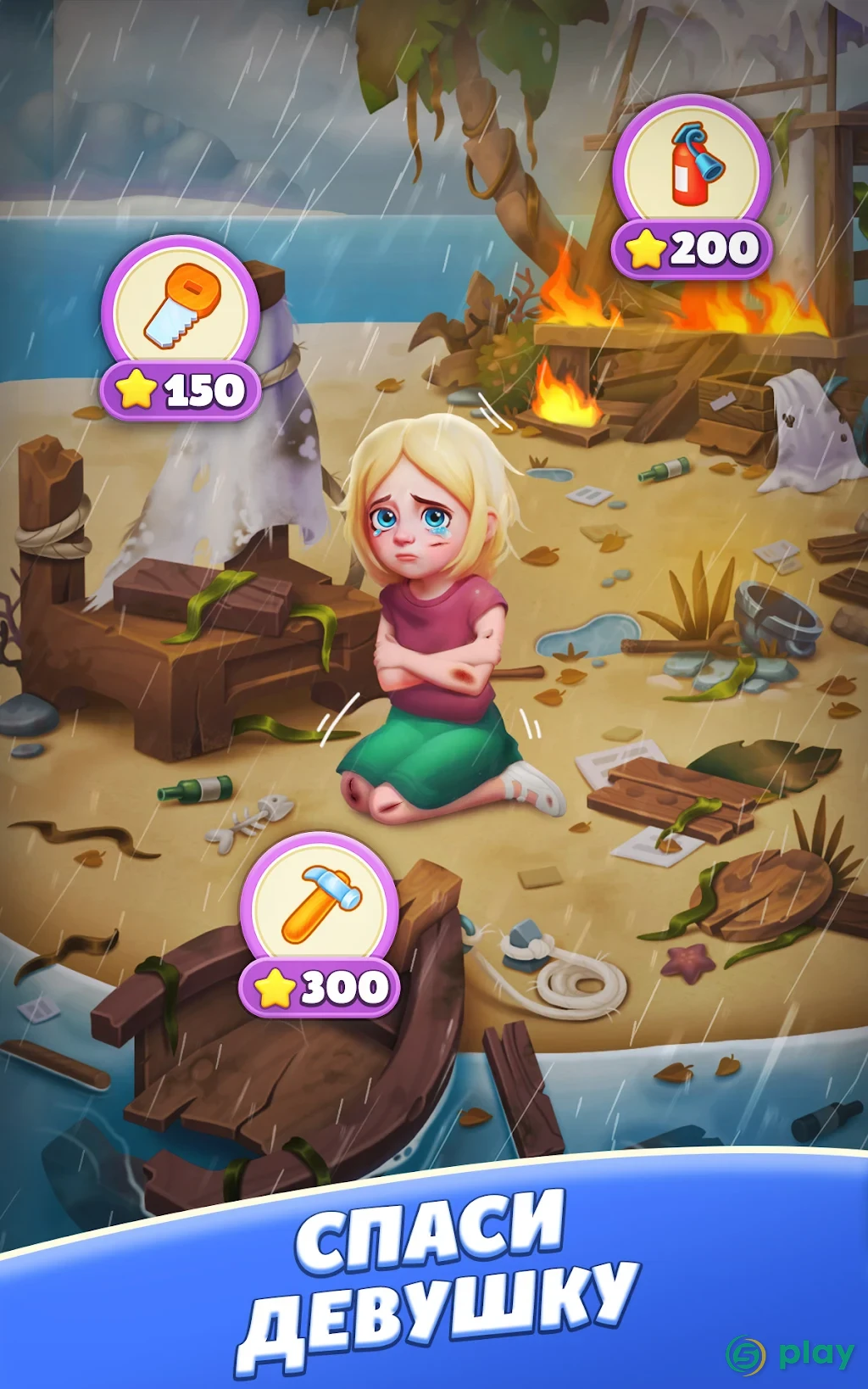 Bubble Jam – Головоломки на совпадение блоков — скриншот 9