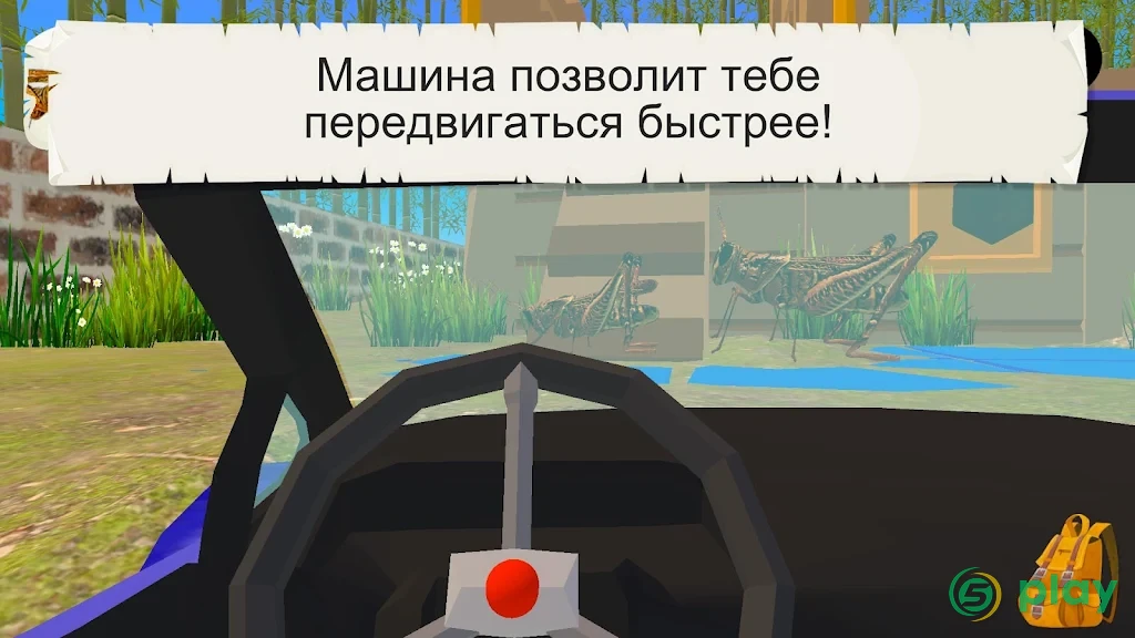 Жуки и насекомые (Полная версия) — скриншот 3