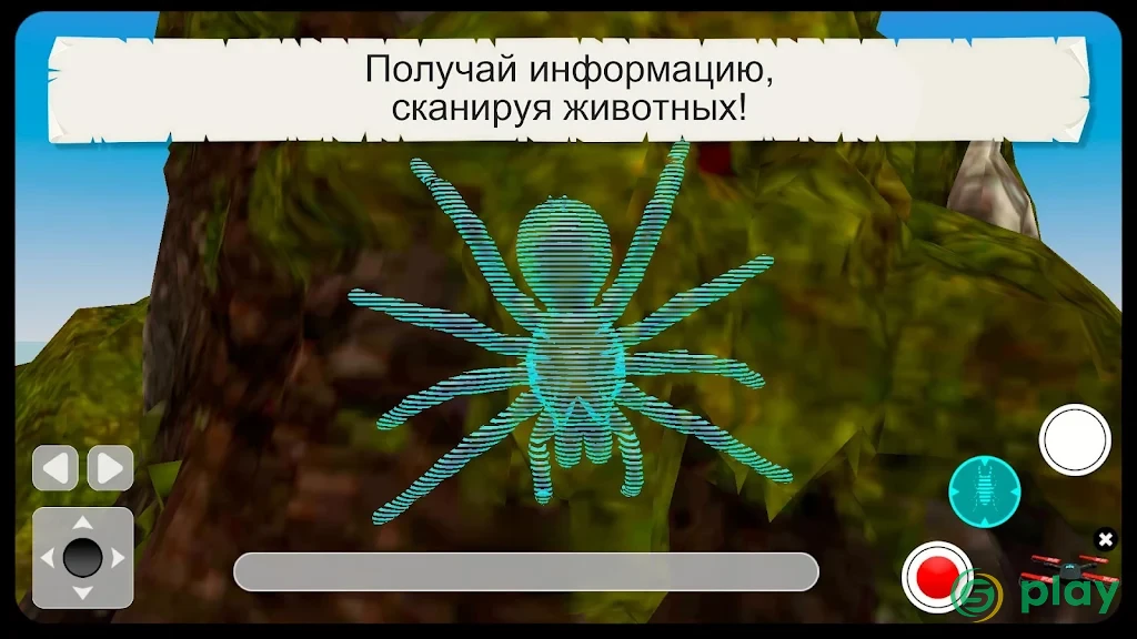 Жуки и насекомые (Полная версия) — скриншот 4