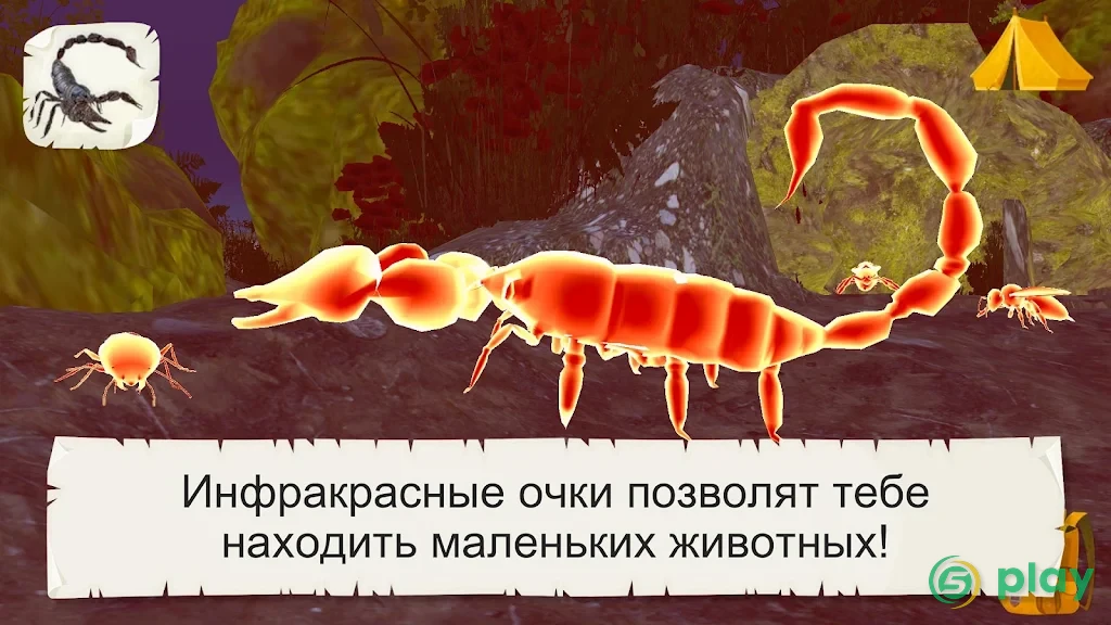 Жуки и насекомые (Полная версия) — скриншот 6