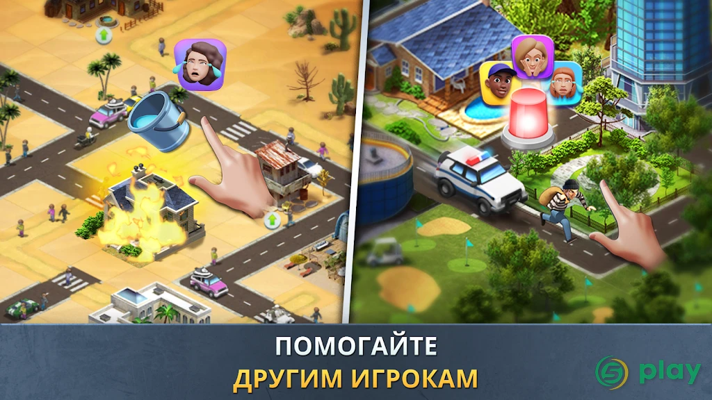 Build a City: Городок сообщества — скриншот 2