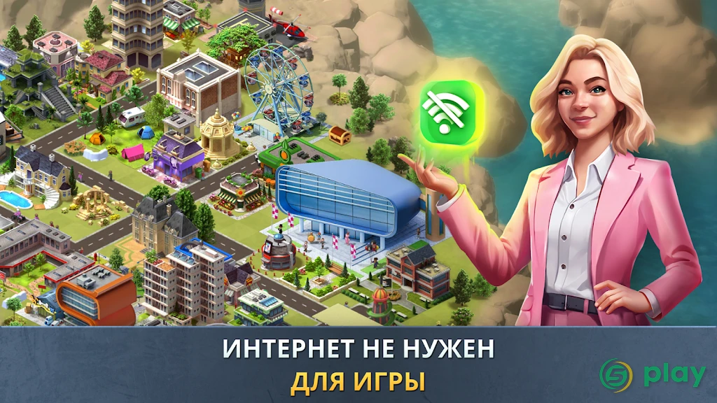 Build a City: Городок сообщества — скриншот 6