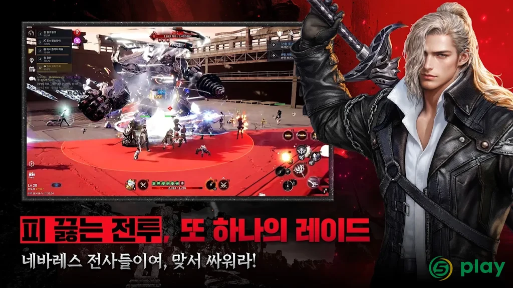 CABAL RED — скриншот 2