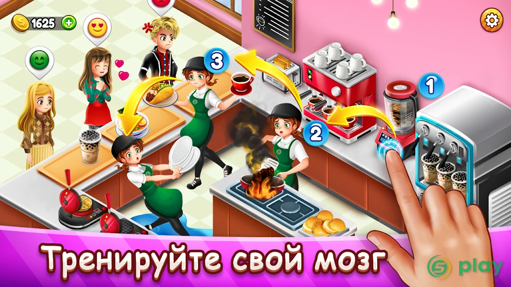 Cafe Panic: Кулинарный ресторан — скриншот 3