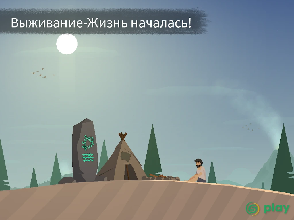 Casting Away — скриншот 11