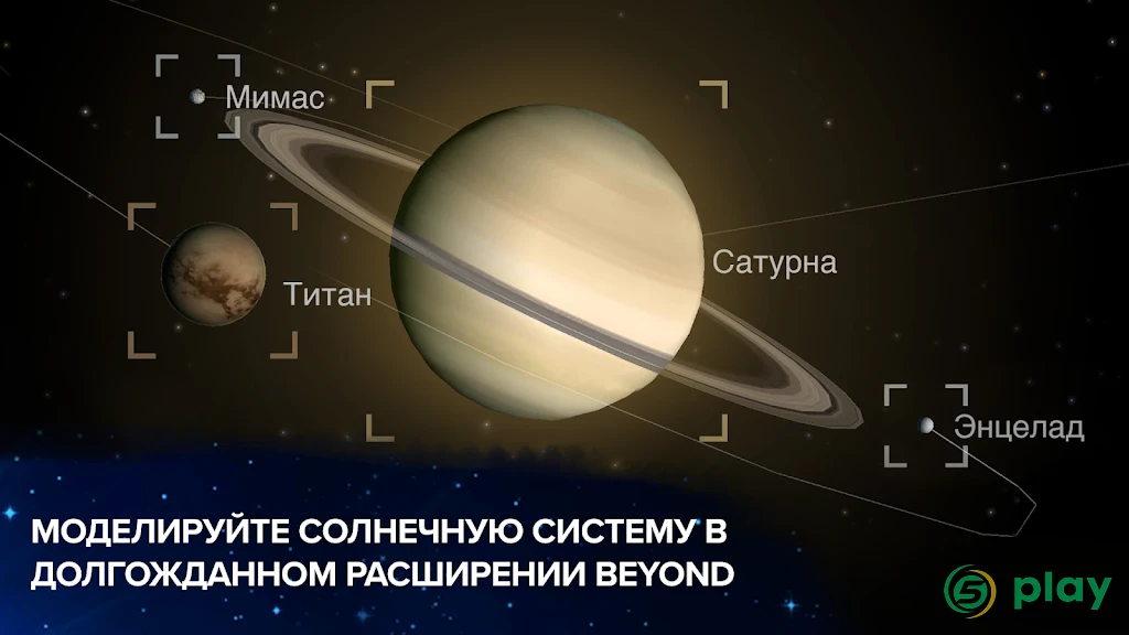 Cell to Singularity: Эволюция — скриншот 2