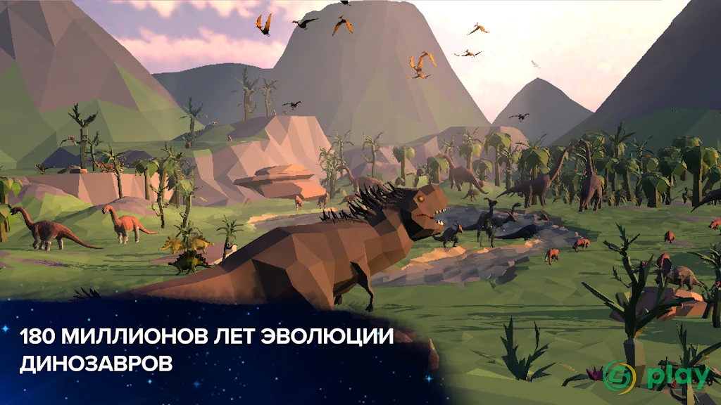 Cell to Singularity: Эволюция — скриншот 7