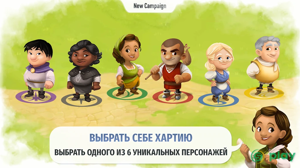 Charterstone: Цифровое издание — скриншот 10