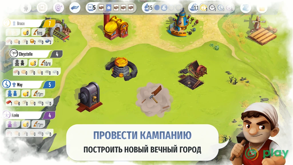 Charterstone: Цифровое издание — скриншот 11