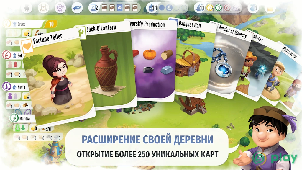 Charterstone: Цифровое издание — скриншот 12