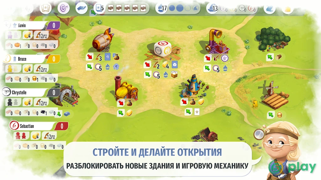 Charterstone: Цифровое издание — скриншот 1