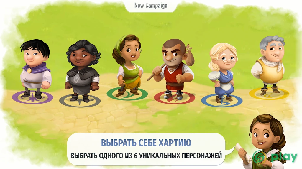 Charterstone: Цифровое издание — скриншот 2