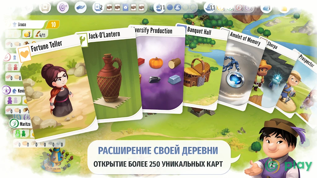 Charterstone: Цифровое издание — скриншот 4