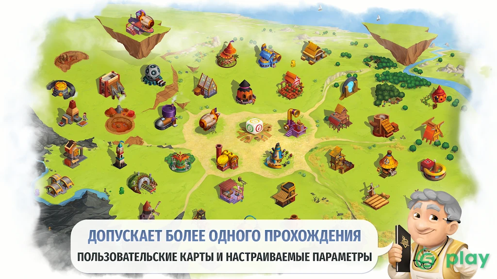 Charterstone: Цифровое издание — скриншот 5