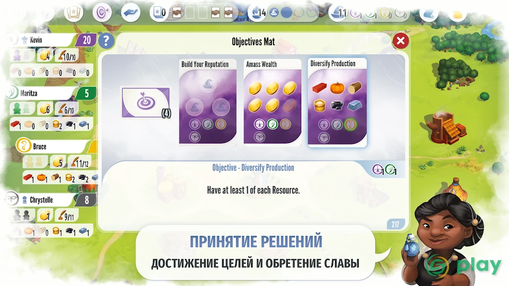 Charterstone: Цифровое издание — скриншот 6