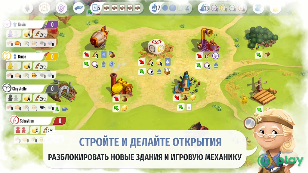 Charterstone: Цифровое издание — скриншот 9