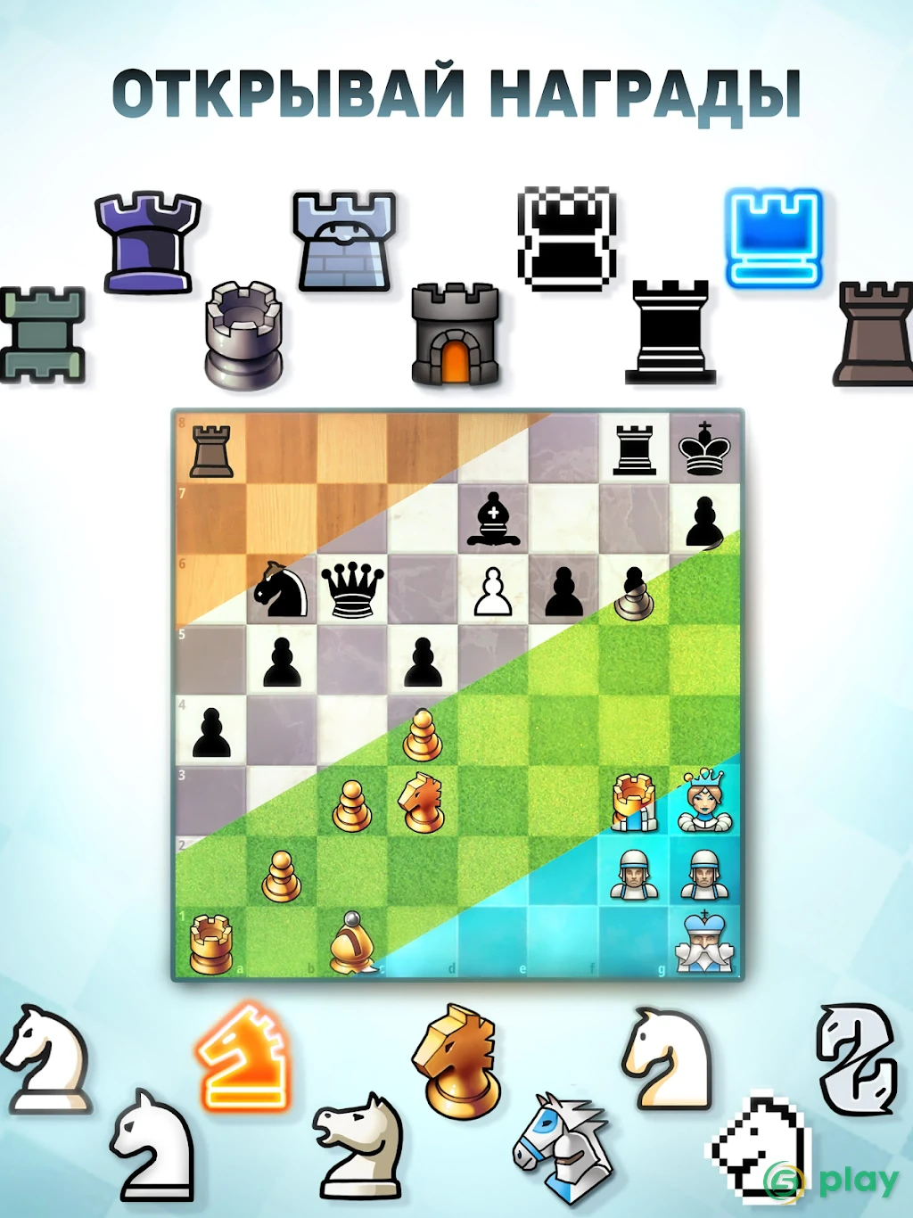 Chess Universe: Онлайн-шахматы — скриншот 12