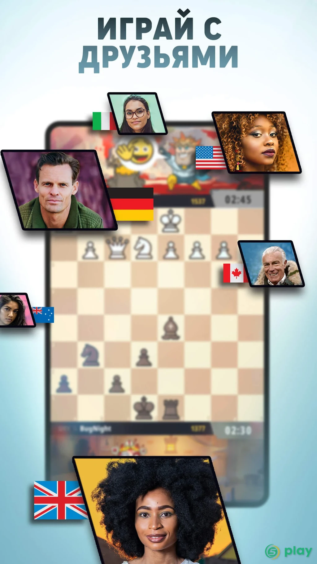 Chess Universe: Онлайн-шахматы — скриншот 2