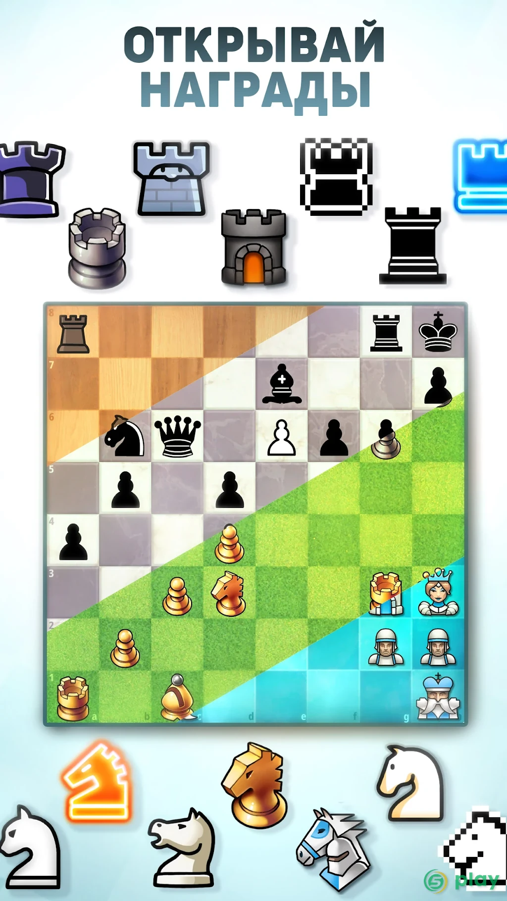 Chess Universe: Онлайн-шахматы — скриншот 4