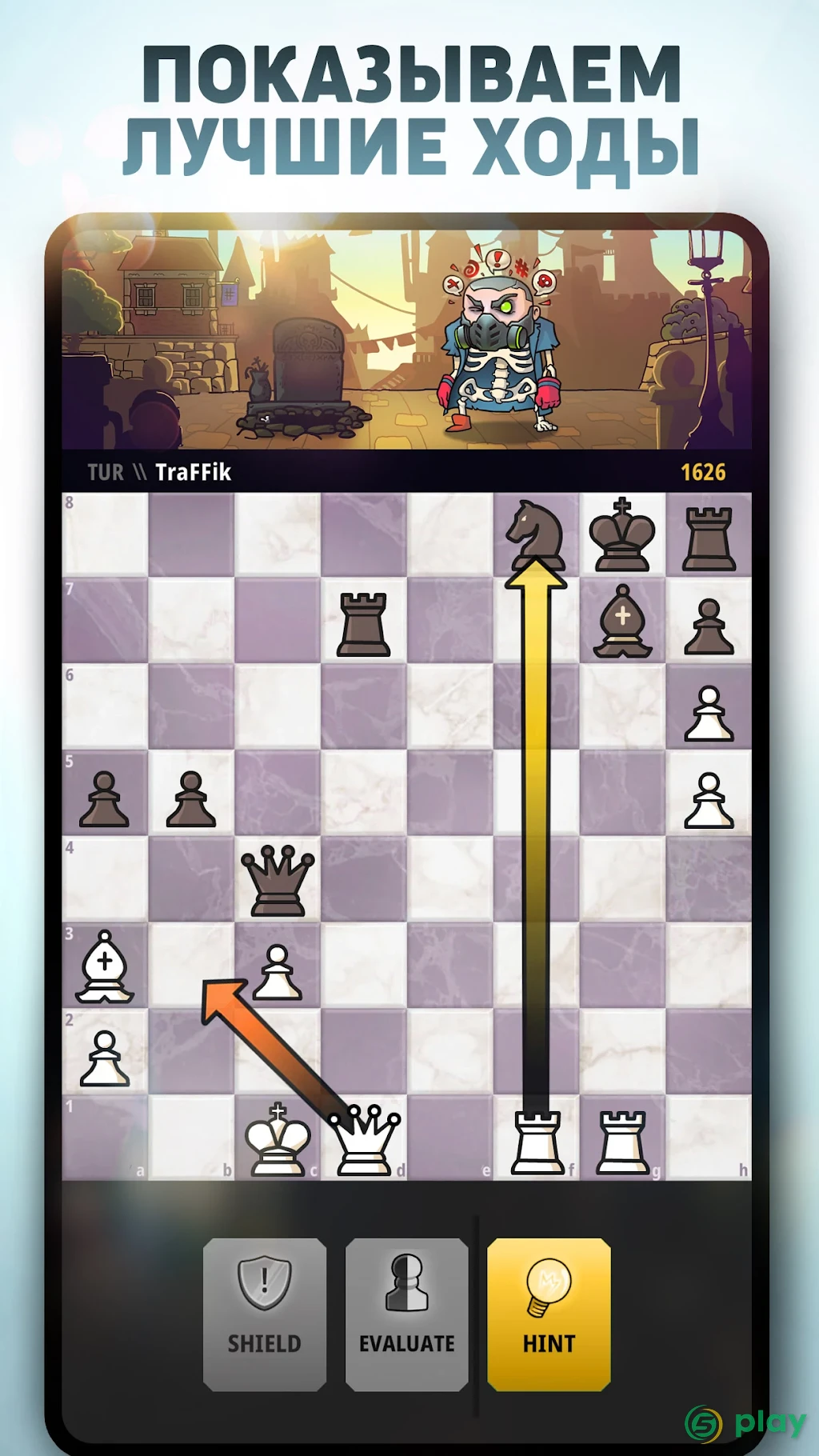 Chess Universe: Онлайн-шахматы — скриншот 6