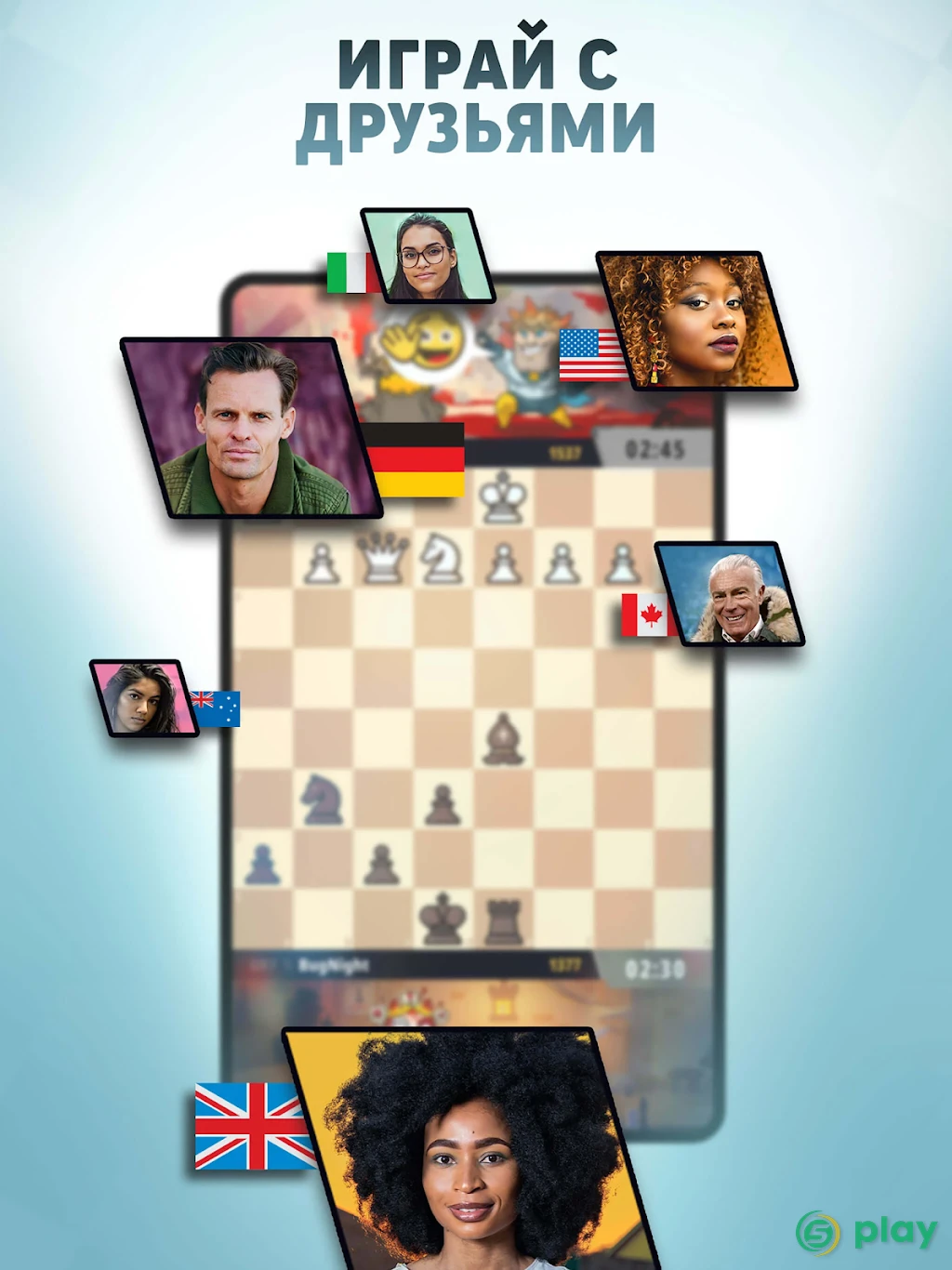 Chess Universe: Онлайн-шахматы — скриншот 9