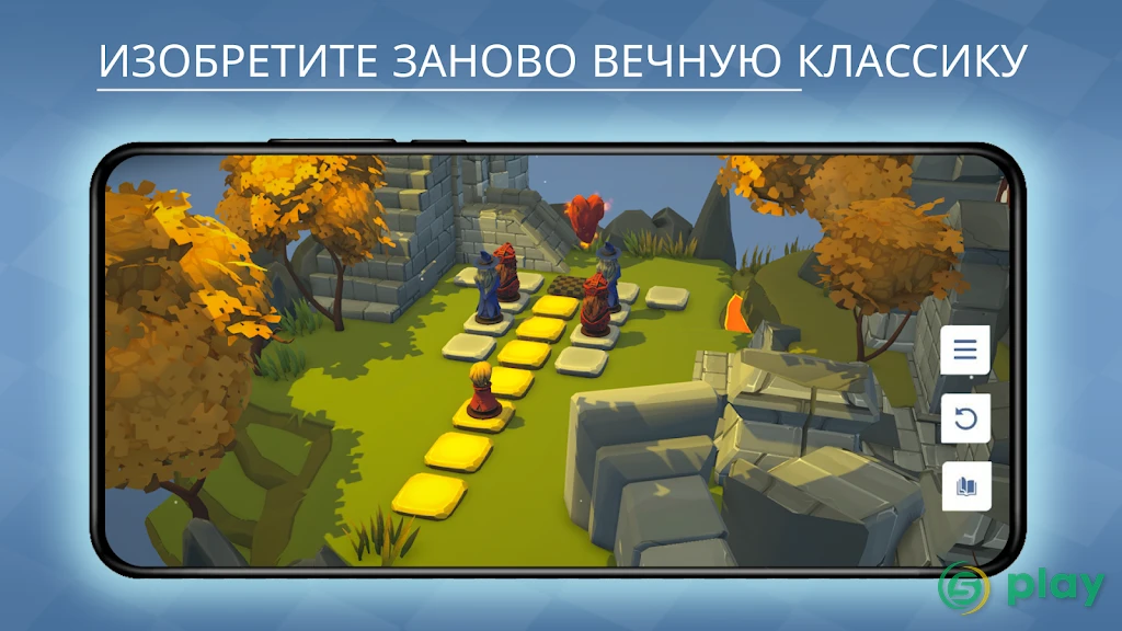 Chessarama — скриншот 1