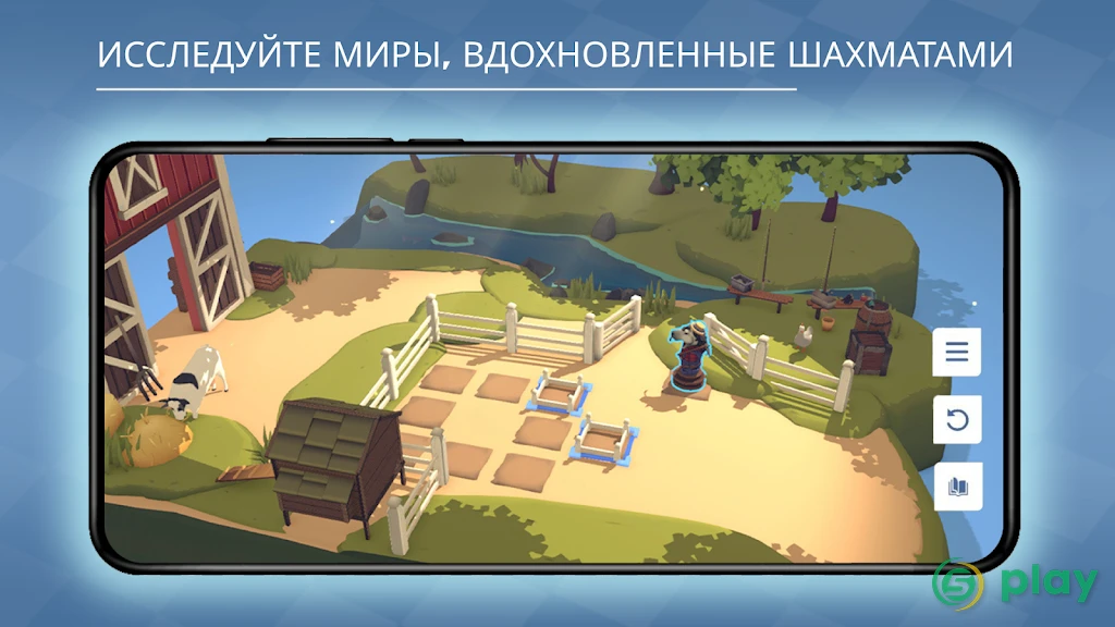 Chessarama — скриншот 2