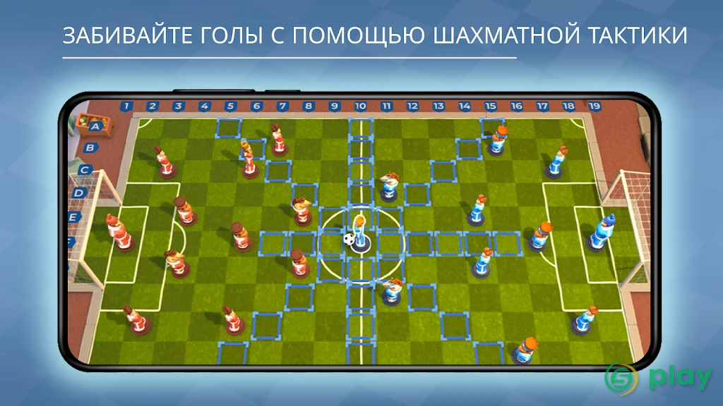 Chessarama — скриншот 3