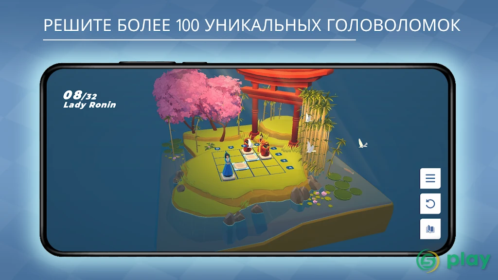 Chessarama — скриншот 5