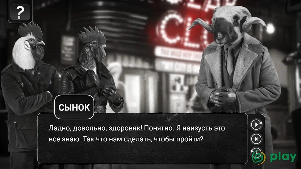 Chicken Police – Paint it RED! — скриншот 1
