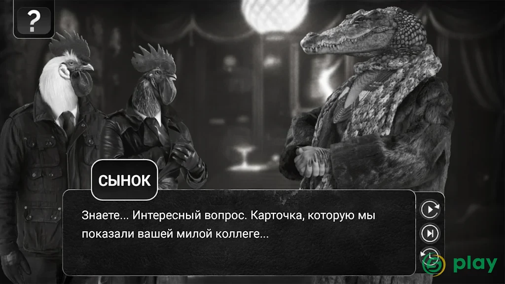 Chicken Police – Paint it RED! — скриншот 3