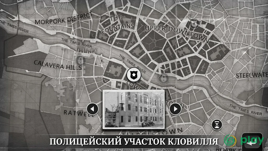 Chicken Police – Paint it RED! — скриншот 4