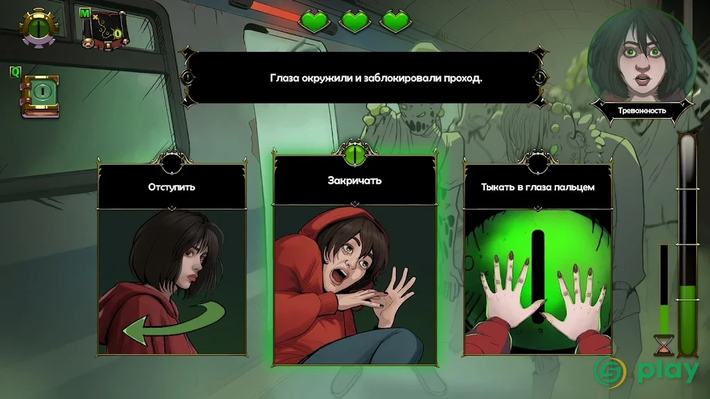Choice of Life: Этажи — скриншот 5