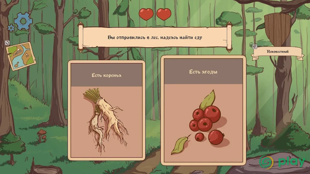 The Choice of Life: Средневековье — скриншот 2