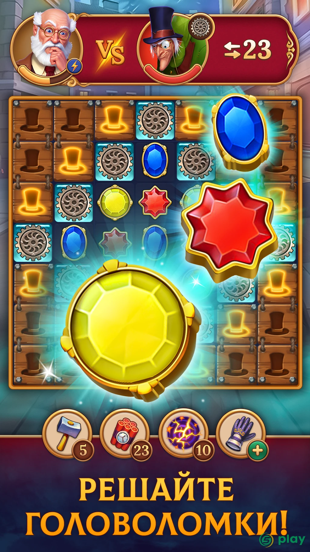 Clockmaker: Игры три в ряд — скриншот 3