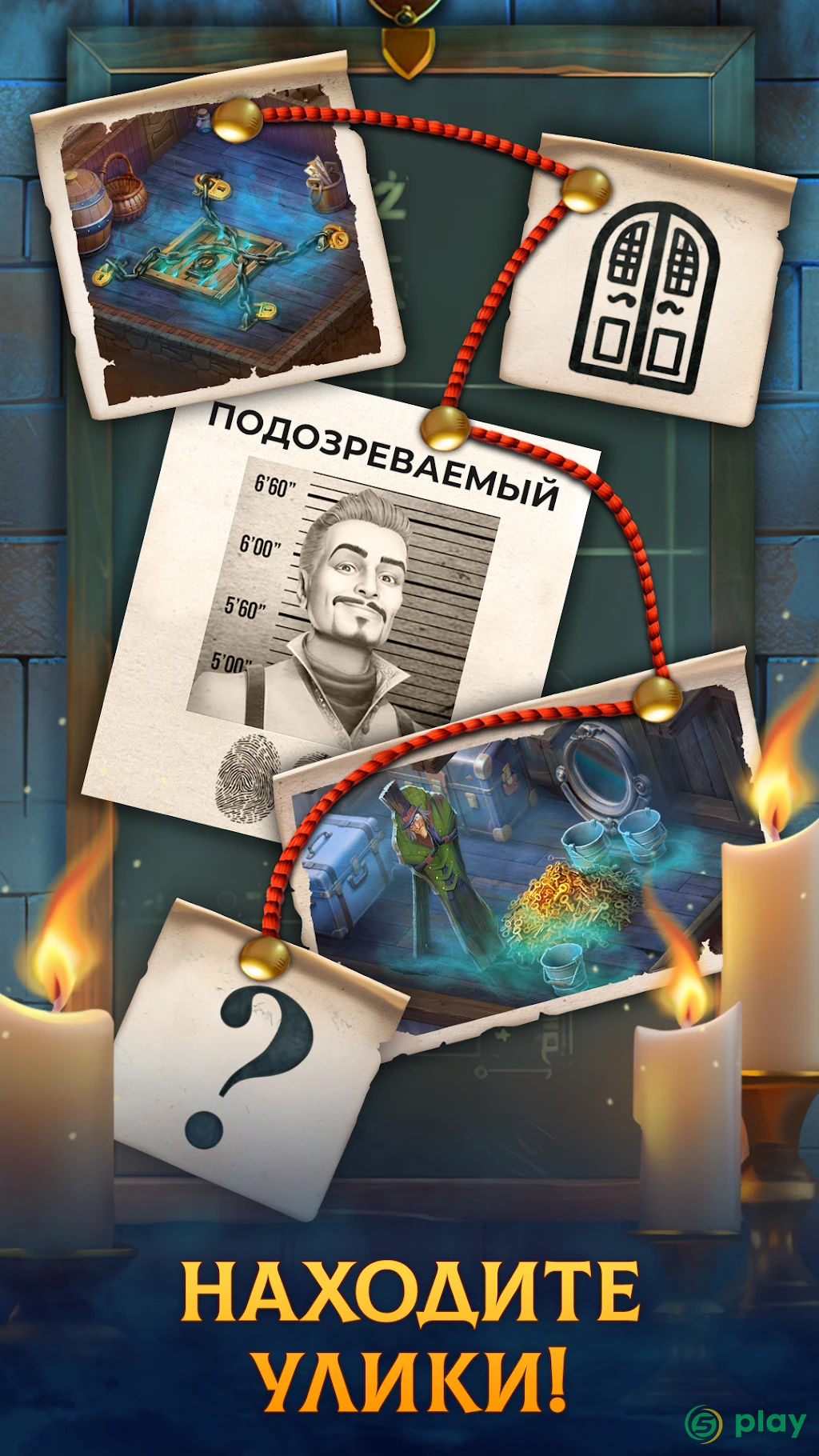 Clockmaker: Игры три в ряд — скриншот 4