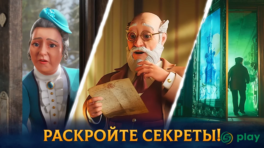 Clockmaker: Игры три в ряд — скриншот 8