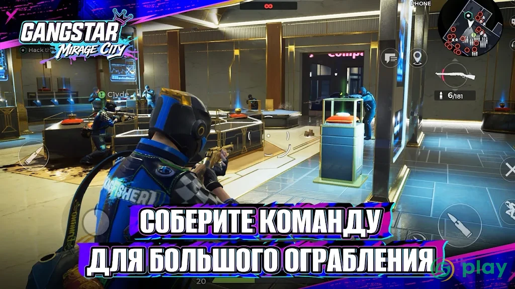 Gangstar Mirage City: Онлайн — скриншот 3