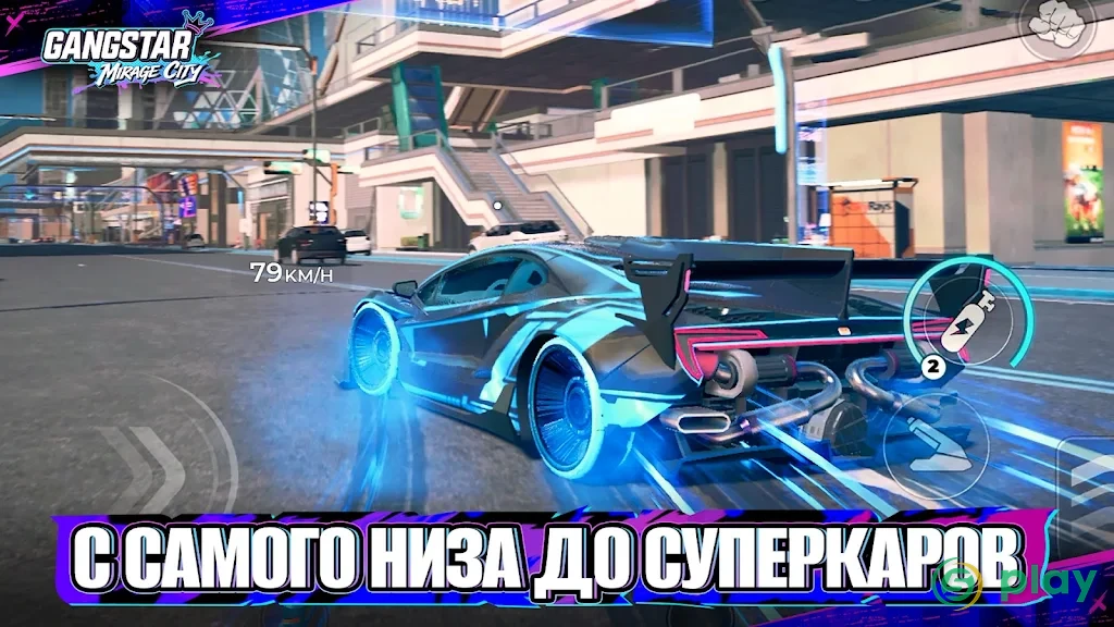 Gangstar Mirage City: Онлайн — скриншот 5