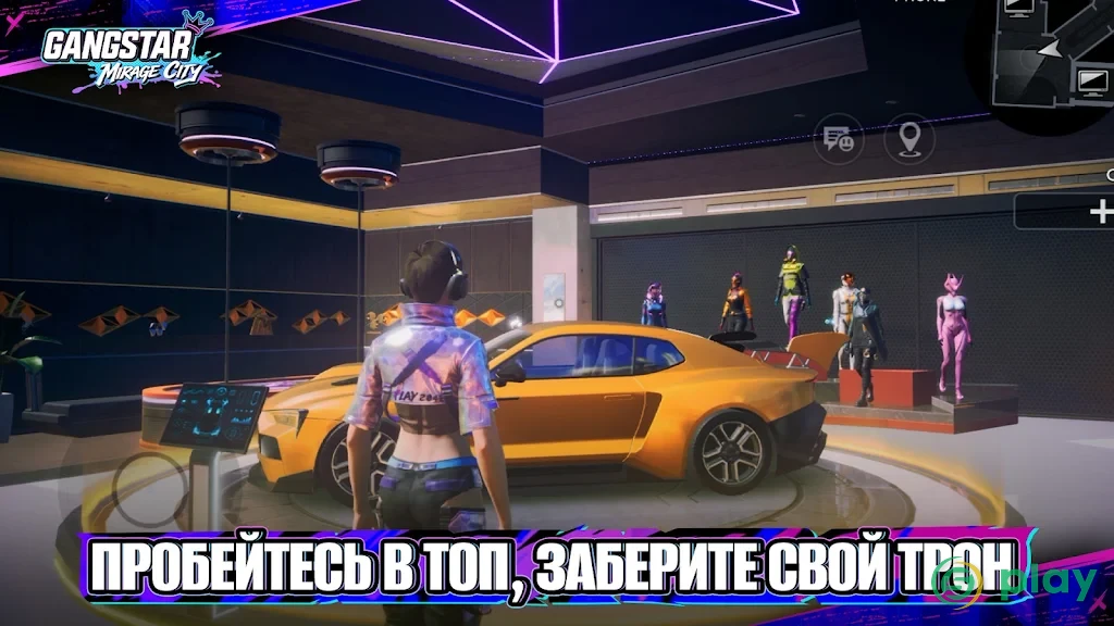 Gangstar Mirage City: Онлайн — скриншот 6
