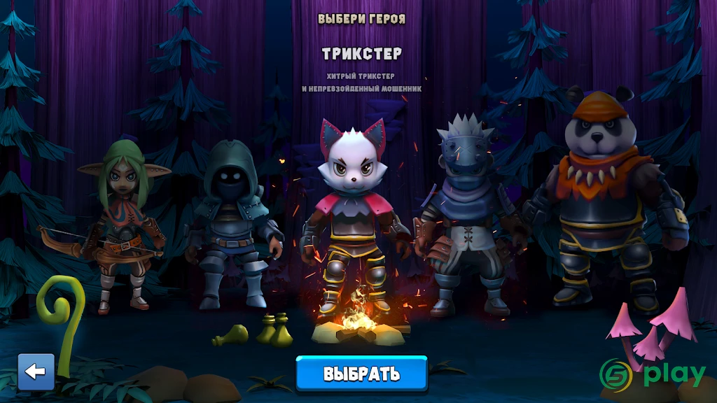 Combat Quest – Лучник Action RPG — скриншот 2