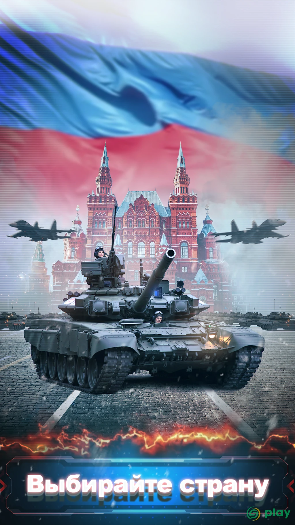 Conflict of Nations: Долгосрочная стратегия о WW3 — скриншот 1