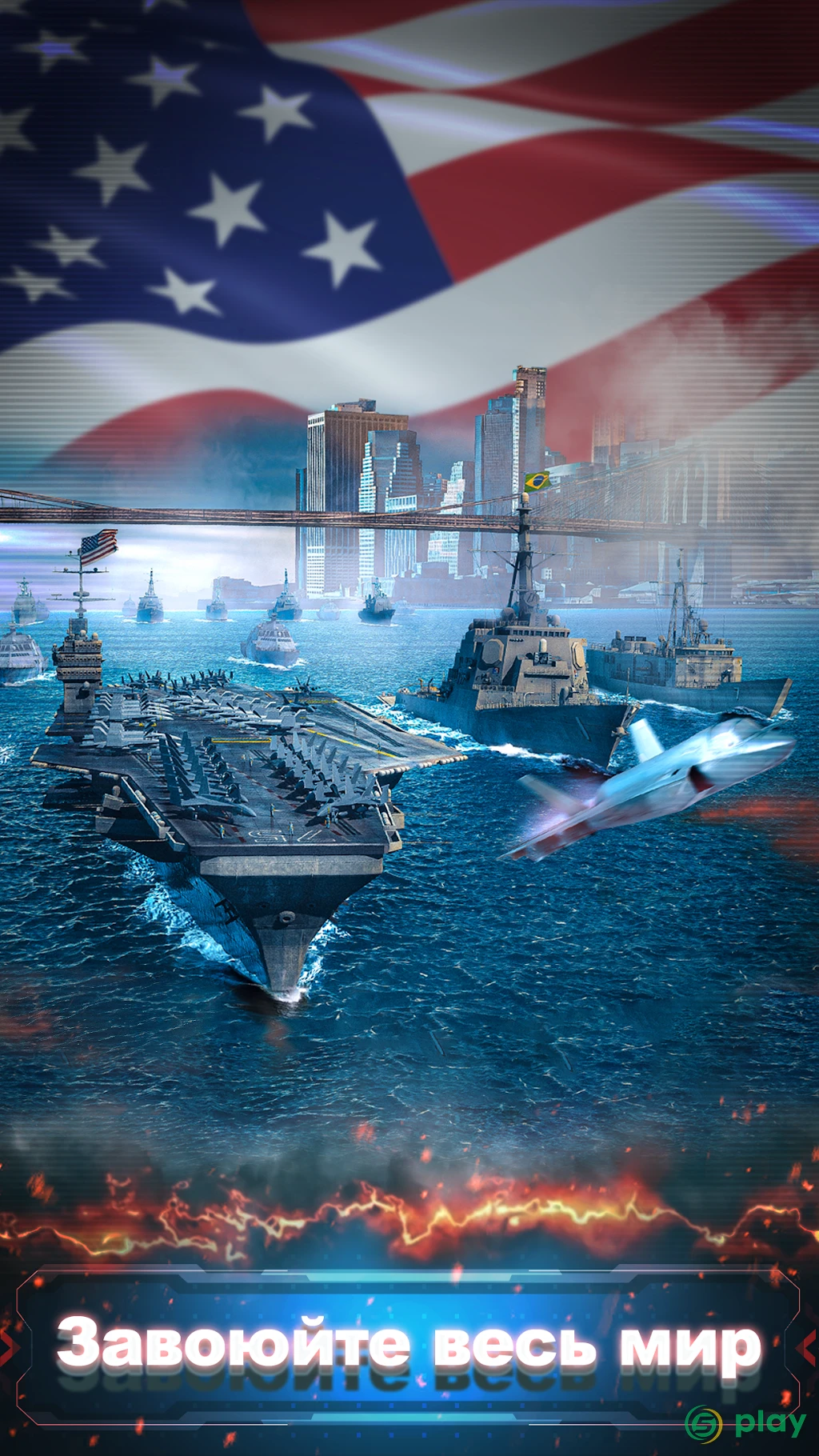 Conflict of Nations: Долгосрочная стратегия о WW3 — скриншот 2