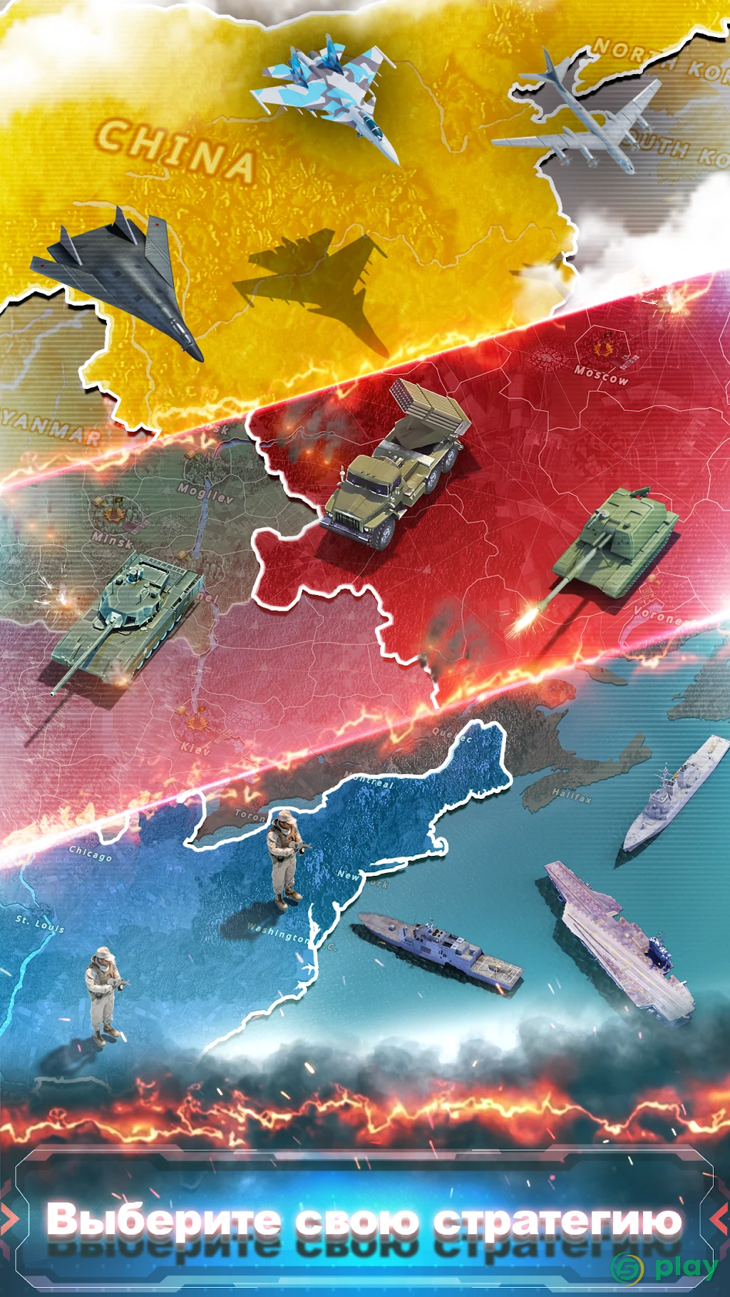 Conflict of Nations: Долгосрочная стратегия о WW3 — скриншот 4