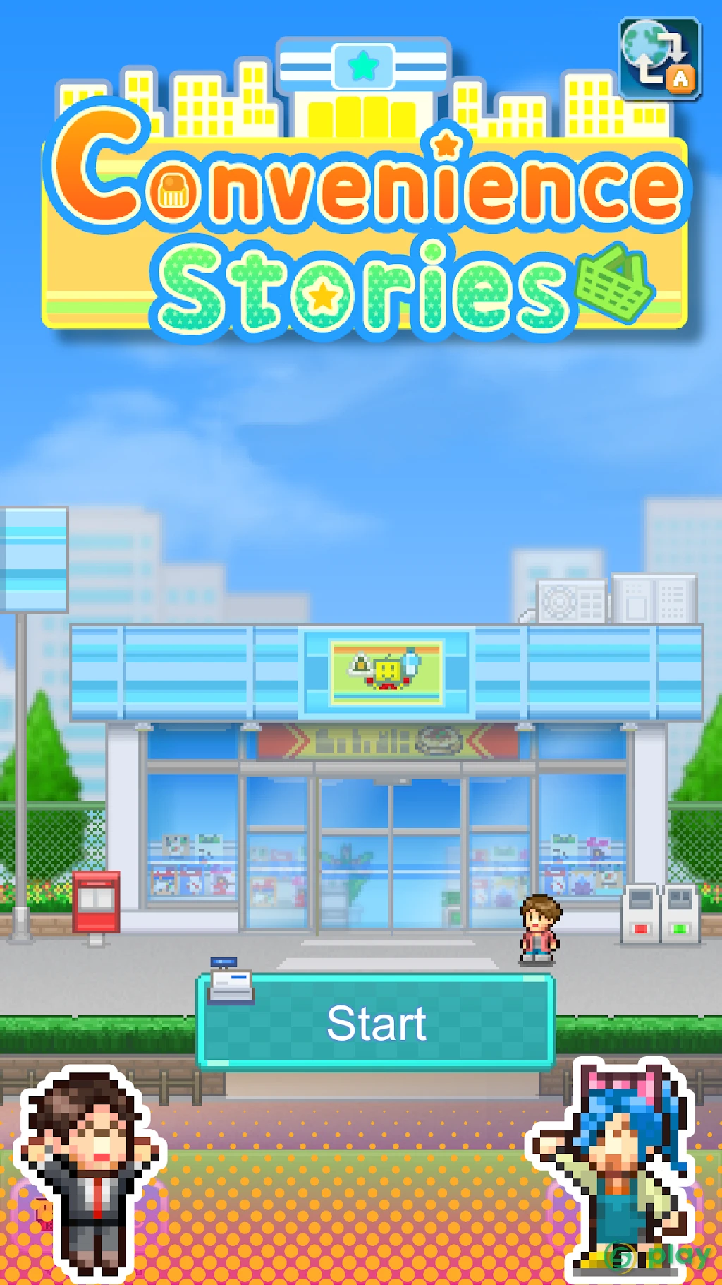 Convenience Stories — скриншот 8