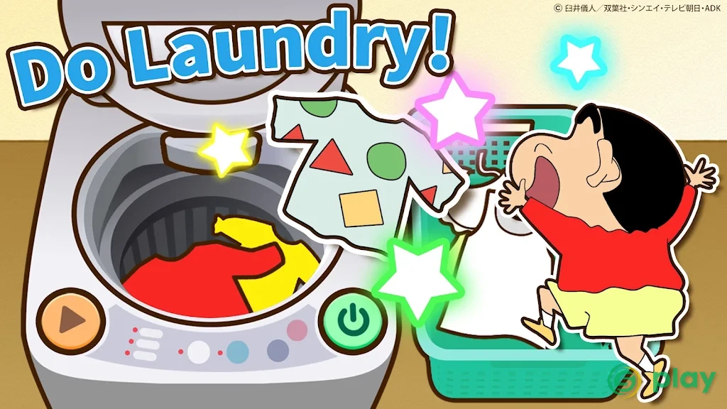 Crayon shin-chan Little Helper — скриншот 4