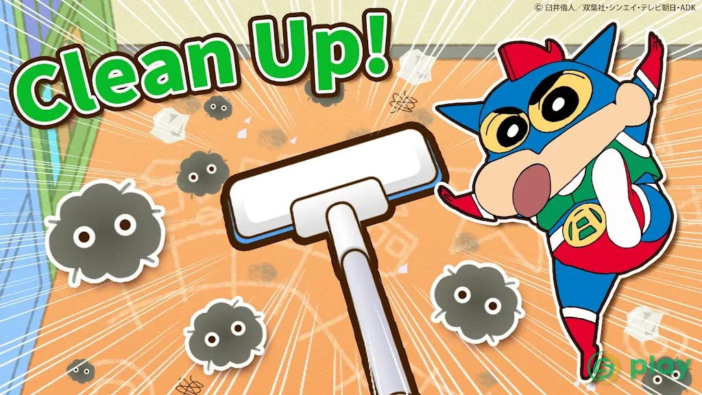 Crayon shin-chan Little Helper — скриншот 5