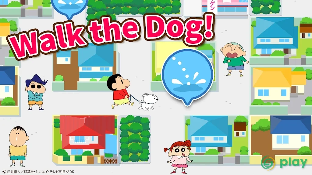 Crayon shin-chan Little Helper — скриншот 7
