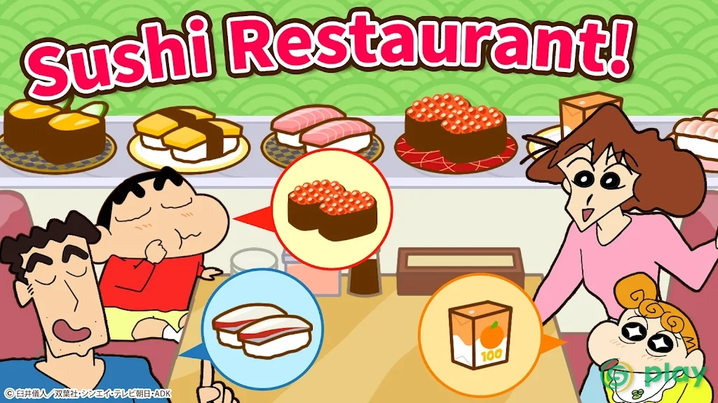 Crayon shin-chan Little Helper — скриншот 8